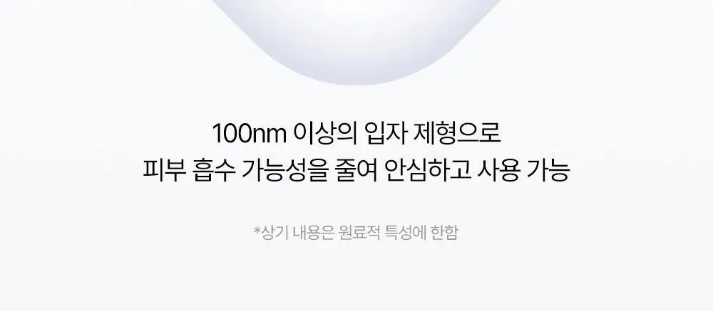 [리뉴얼/판테놀5%] 듀이트리 어반쉐이드 더마 판테놀5 수분 장벽 선 40ml 상세페이지 18